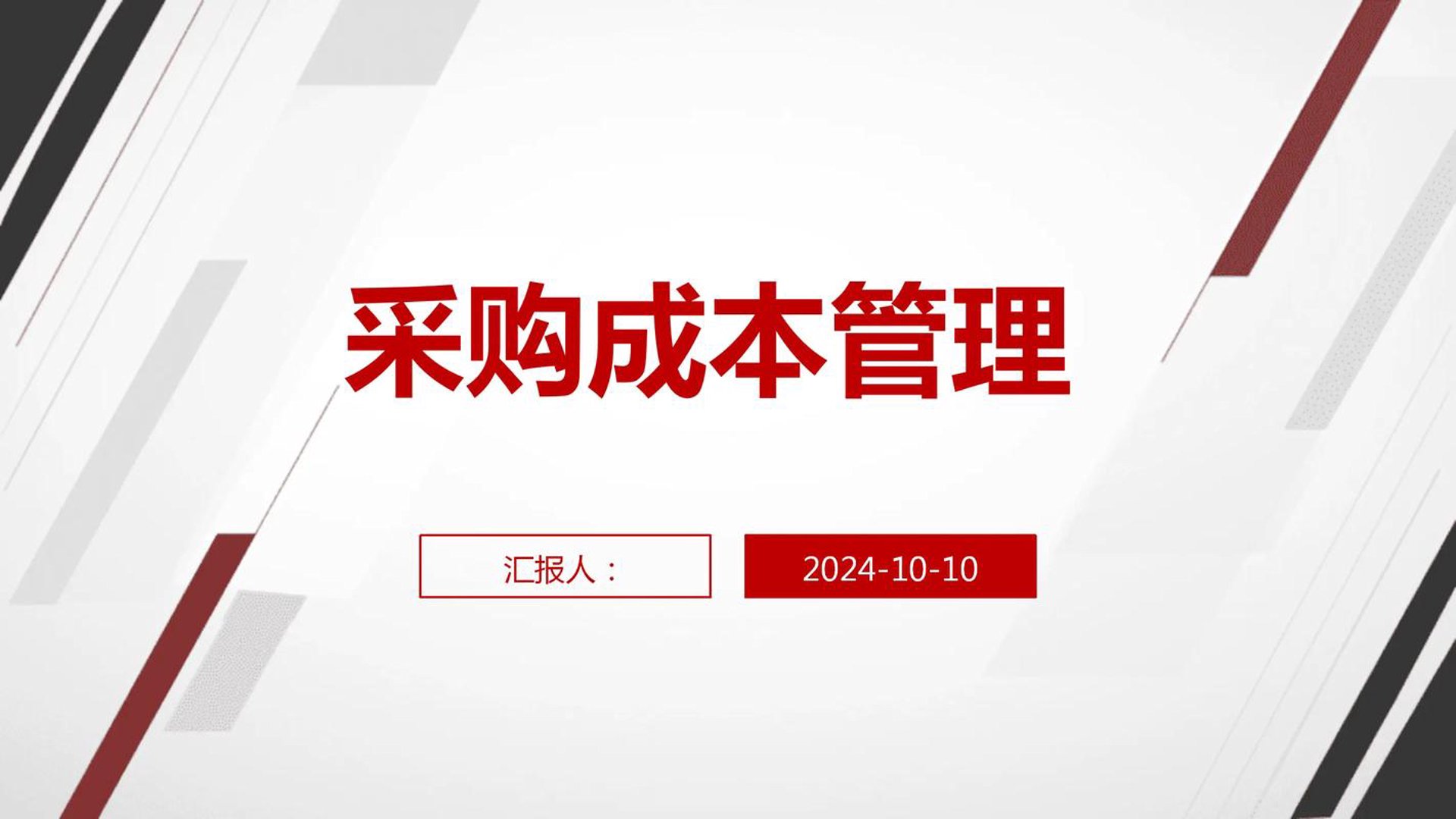 宇鹏伟业供应链