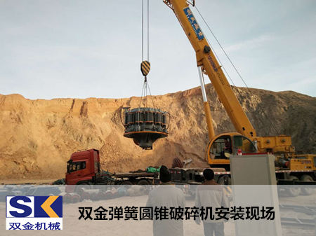 双金弹簧圆锥破碎机助力宁夏中卫400吨/小时青砂岩生产线