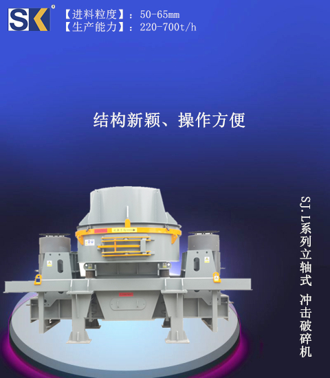 制沙机