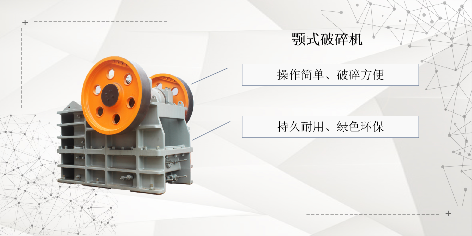 破碎设备哪台卖的最好