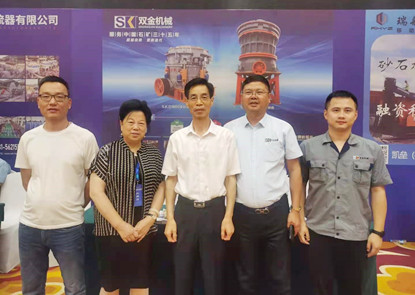 积极响应绿色创新 低碳发展 ——双金集团应邀出席第八届砂石