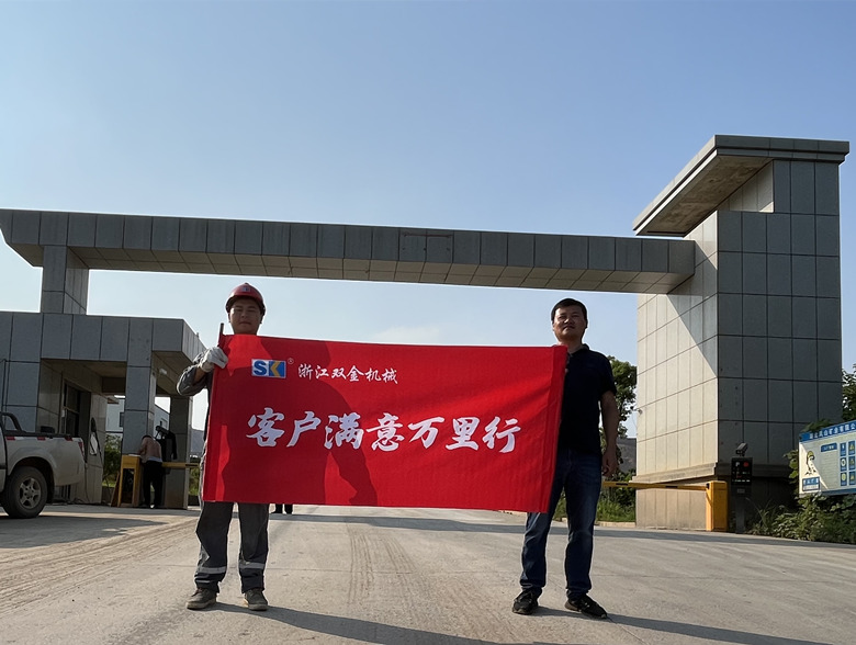 图为双金机械与客户合影