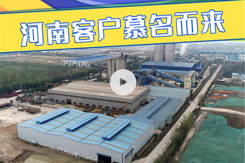 点击查看河南信阳时产150吨玄武岩生产线完整视频