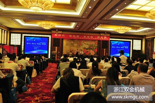 新时代,新机遇,新思路,新发展——第三届鲁班论坛隆重召开