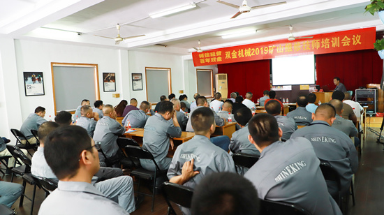 双金2019矿山维修技师培训现场