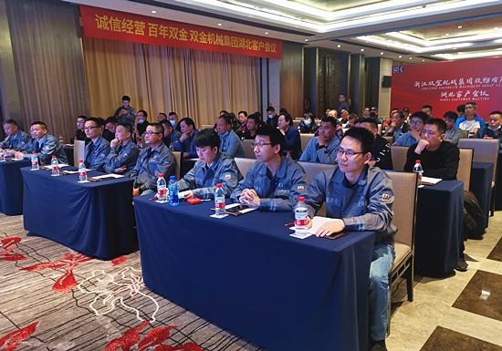 双金新产品推介会现场