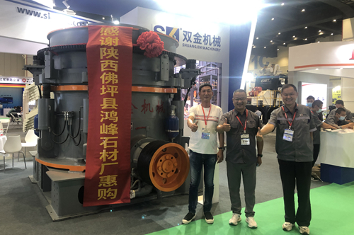 参展设备SK.D.1500多缸液压圆锥机已被陕西客户定购
