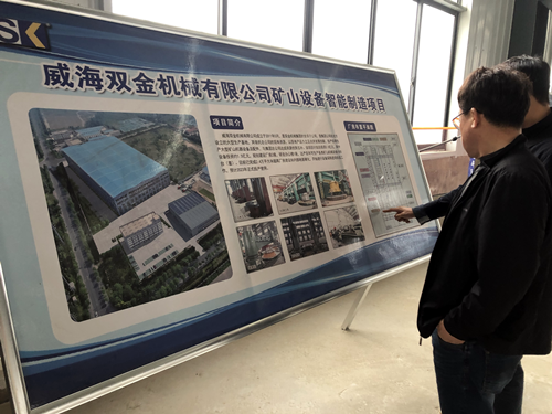 韩国客户到威海双金公司进行参观考察