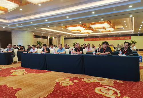 双金机械2023广西客户会议现场