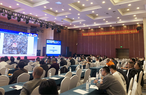 双金公司山东客户会议现场