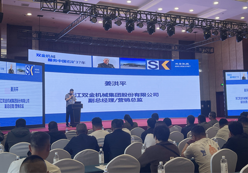 双金公司营销总结姜总致辞