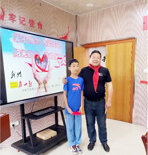 双金支部书记与帮扶结对学生合影