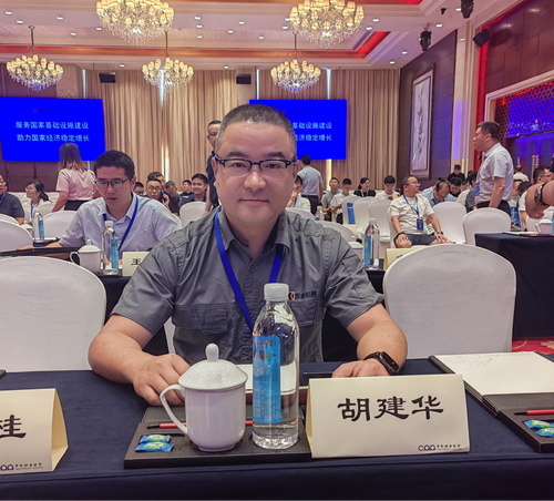 双金公司总经理胡建华出席会议