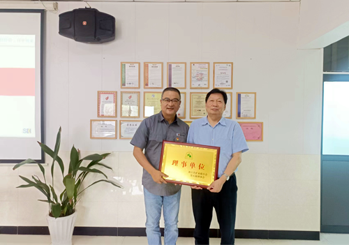 浙江省矿业联合会周秘书长为双金颁发理事单位铭牌