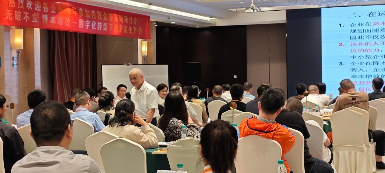 无破不立、降本增效，数字化转型下的新质生产力 ——双金集团